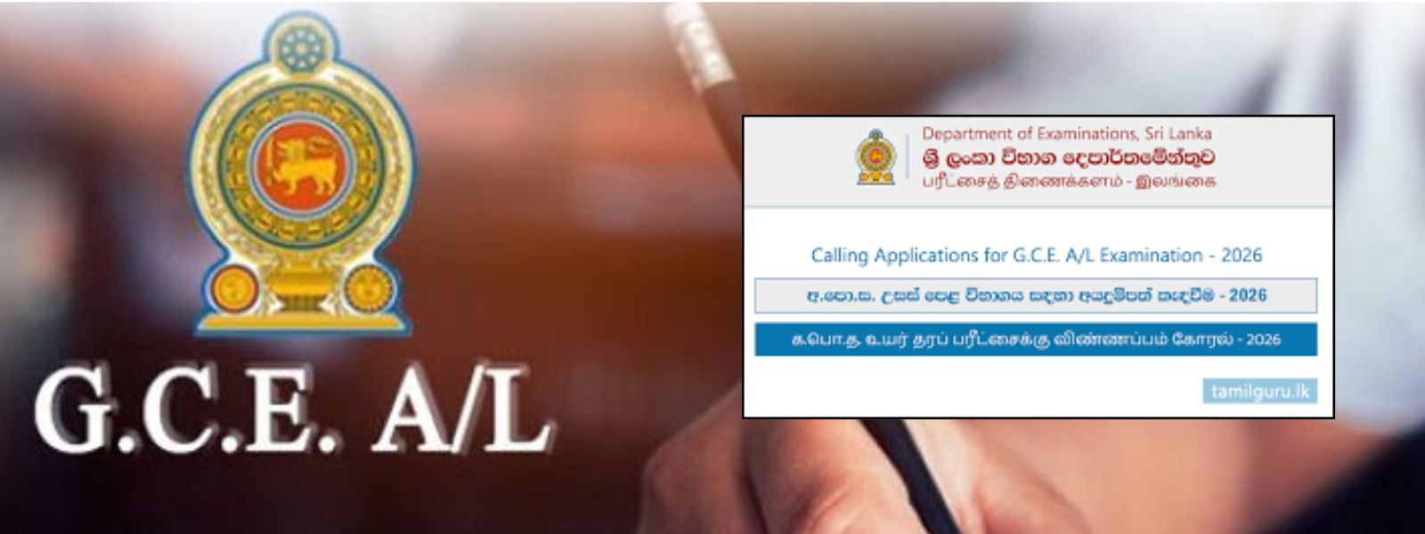 Applications Open for 2026 GCE A/Level Exam